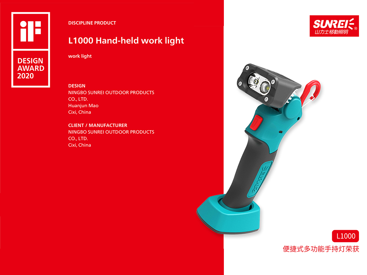L1000が「2020iFデザイン賞」を受賞